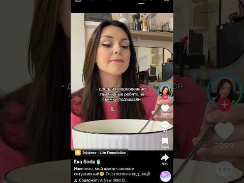 #tiktok #girl #phonk