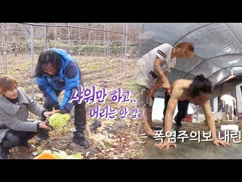 신효범, 김도균에 “샤워 했냐 안 했냐” @불타는 청춘 90회 20170110