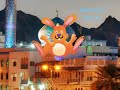    اي اسوس سق تطو    تنحم ءزت نطنه رعة   