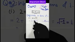 Important Question! Class 10 Math Exercise 1.2 Q2 (i) Short Method