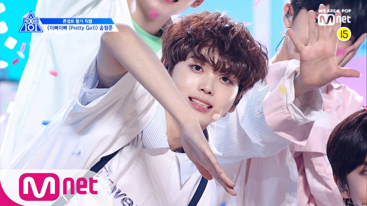 PRODUCE X 101 [단독/직캠] 일대일아이컨택ㅣ송형준 - ♬이뻐이뻐 @콘셉트 평가 190705 EP.10
