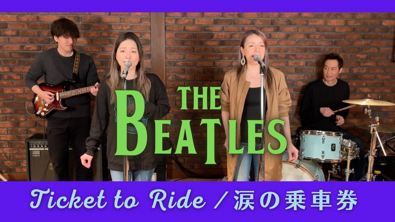 Carpenters Ticket to Ride / Help (Cover The Beatles) 涙の