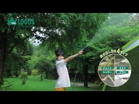 LOGOSモバイル高圧洗浄機 - YouTube