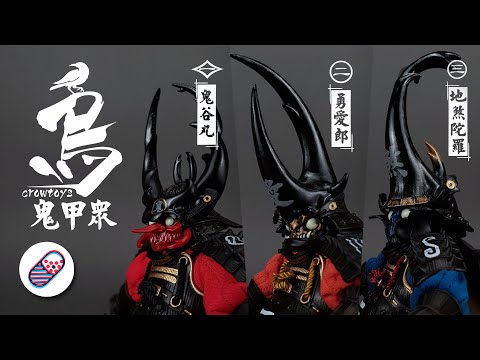 CROWTOYS 1/12 鬼甲衆 第一弾 鬼谷丸 楽天市場】CROWTOYS 1/12 鬼甲衆シリーズ 武士 侍 鬼谷丸 勇愛郎
