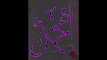 Mohammad saw calligraphy 🕋🤲🕋🤲🕋💫#shorts#islamic#art#new#creative#plz subscribe