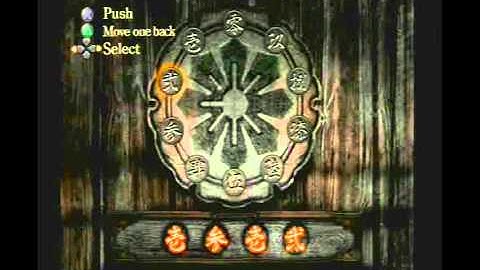 Project Zero 1/Fatal Frame 1 Part 5 Walkthrough w/ Commetnary