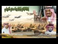 شيلة من كلمات حسن الأدهم وأداء ناصر مبروك شيلة من كلمات حسن الأدهم وأداء ناصر مبروك