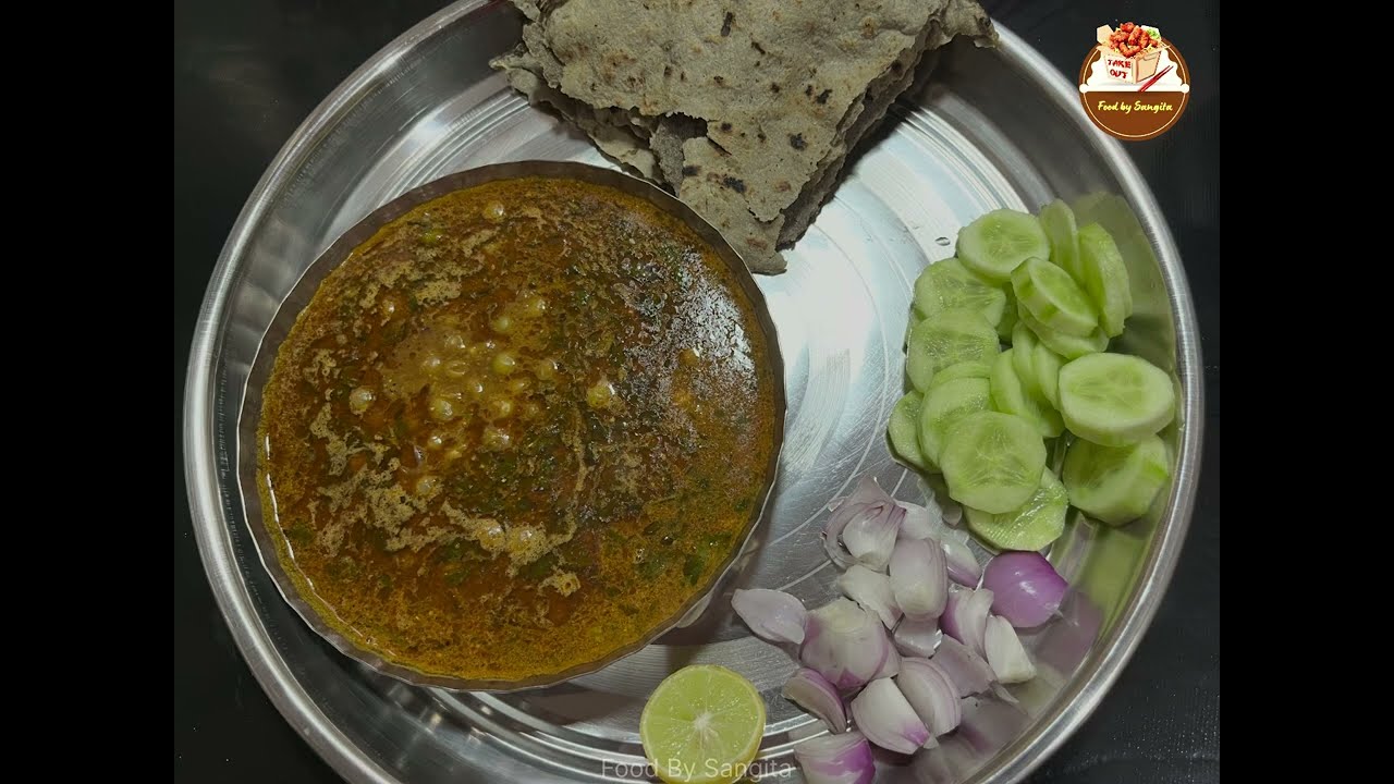 झणझणित वटाण्याची भाजी आईच्या पद्धतीच स्पेशल वाटण 😋 #marathirecipe #cooking #cholerecipes  #food 