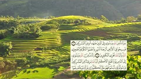 صفحة-187 page سعد الغامدي - -سورة التوبة -09--Le repentir (At-Tawbah) )