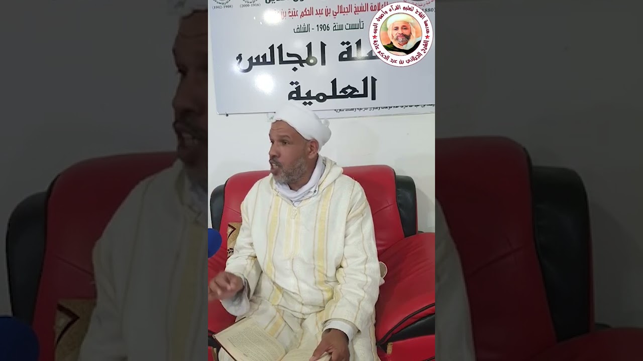 شرح الوجيز في أصول الفقه (الموضوع:مطلب العام)