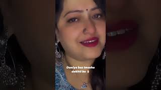 Yeh Duniya Yeh Mehfil Mere Kaam Ki Nhi  old trendingshorts youtubeshorts shorts trending