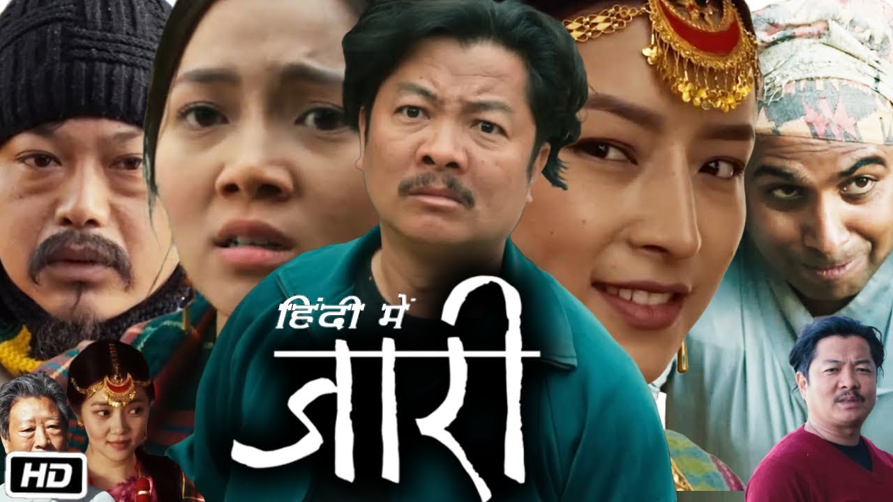 Jaari Full HD Movie in Hindi  Dayahang Rai  Miruna Magar  Bijay Baral  Story Explanation