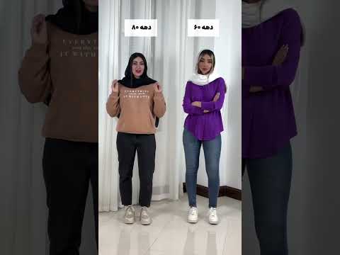 دهه ۶۰ یا دهه ۸۰ کدوم استایل بیشتر جذب تون می کنه نظرتون چیه