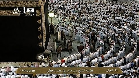 تلاوة خاشعة من سورة الزمر للشيخ ماهر المعيقلي عشاء 11 شعبان 1434هـ