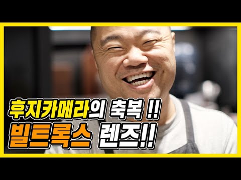 후지카메라의 축복 / 빌트록스 <strong>렌즈</strong> <strong>리뷰</strong> ! Viltrox 56mmF1.4 85mmF1.8