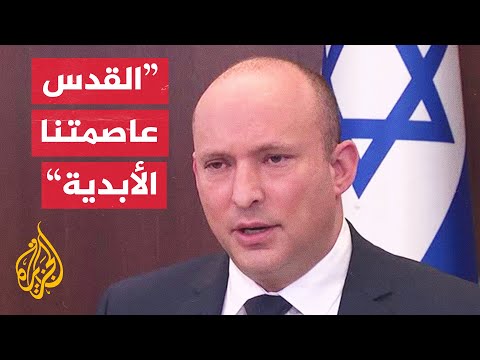 رئيس الوزراء الإسرائيلي: أهنئ كل من شارك في مسيرة الأعلام التقليدية
