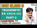 ICSE CLASS 9 EX-19C(4-10)PART-2 TRIGONOMETRY | S CHAND BOOK SOLUTION | JBR ONLINE CLASSES