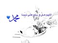 ابيات حسان بن ثابت واصفا رسول الله عليه الصلاة و السلام الا رسول الله 