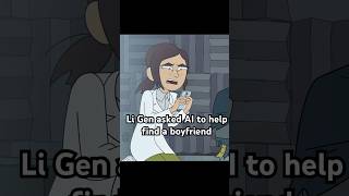 Li Gen asked AI to help find a boyfriend#foryou #shorts #shortvideo #comedy #funny