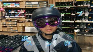 アジャスタブルインラインスケート だいなび浜松