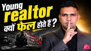 Why Nobody Takes Young Real Estate Agents Seriously | Build Instant Client Trust | Dr. Amol Mourya