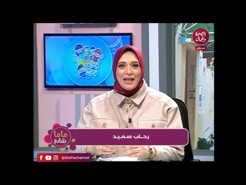 ماما شادو رحاب سعيد تفتح حوار خاص مع متخصص في التربية الخاصة عن متلازمة داون سندروم