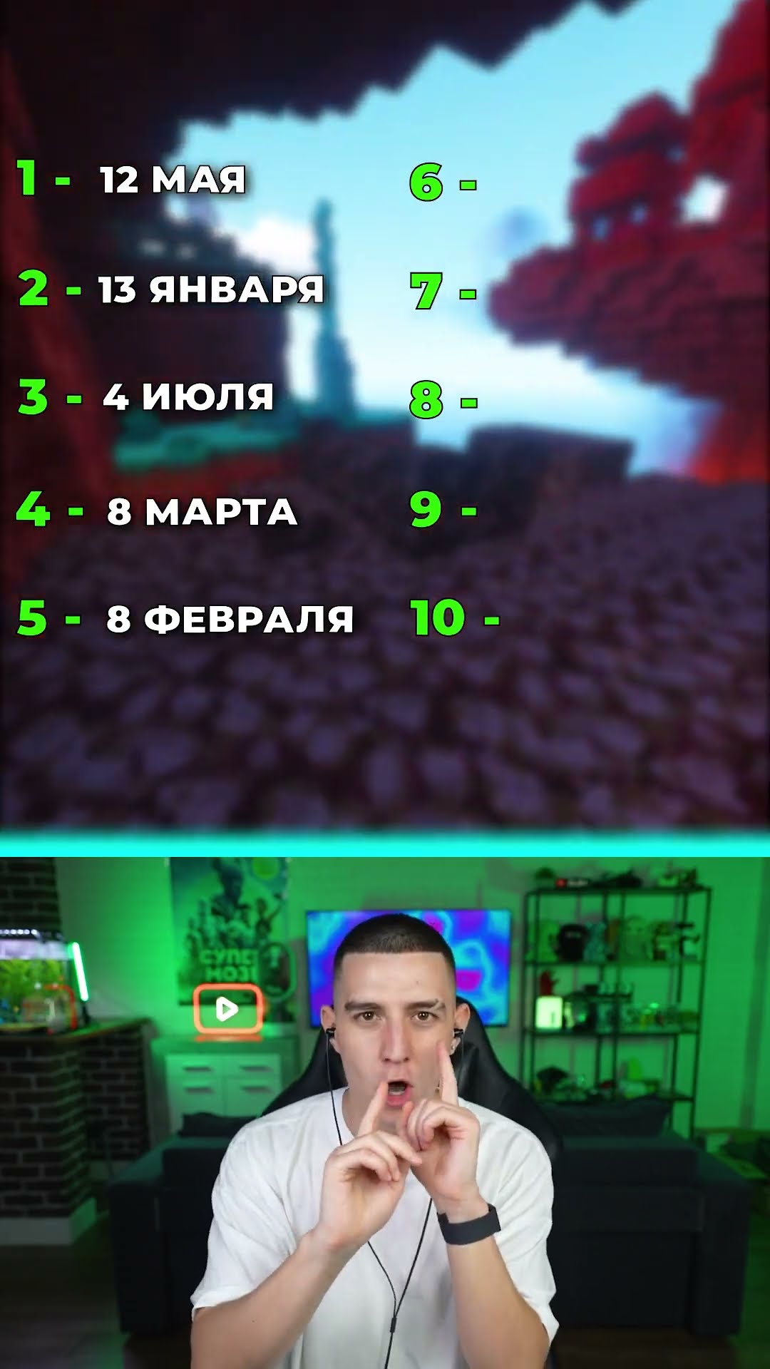 У ТЕБЯ СЕГОДНЯ ДЕНЬ РОЖДЕНИЯ?! #Shorts #Глент