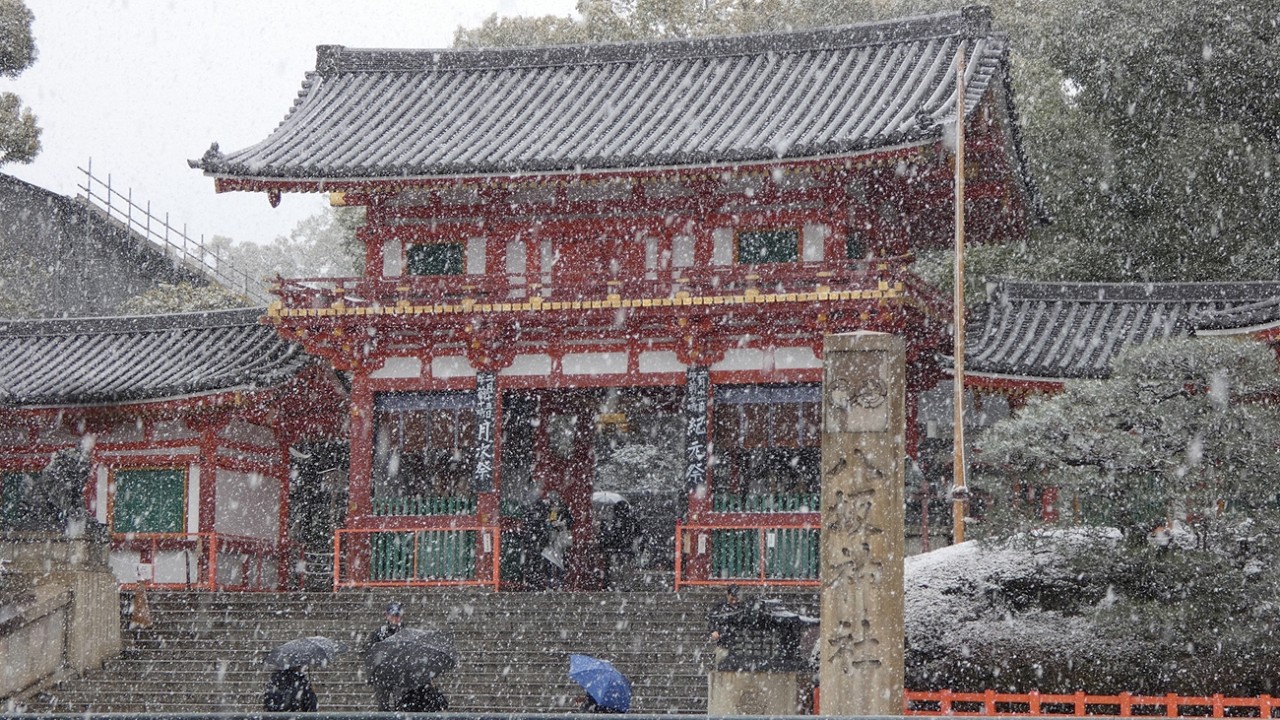 大雪】雪の降る京都市東山区祇園地域（2026年2月8日） - YouTube