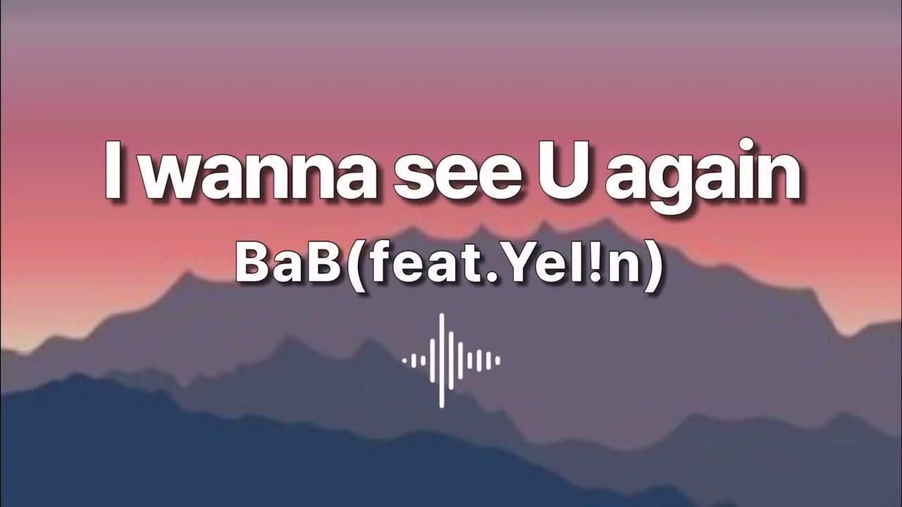 I wanna see U again (Feat. Yel!n) BaB 가사 lyrics