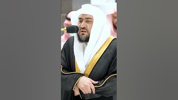 ماتيسر من سورة النساء للشيخ د. بندر بليلة