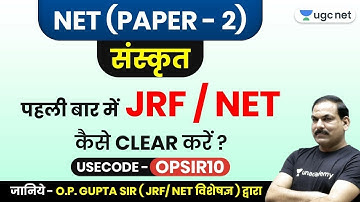 UGC NET/JRF 2020 | Complete Course by OP Sir | Use Code "OPSIR10" & Get 10% Off