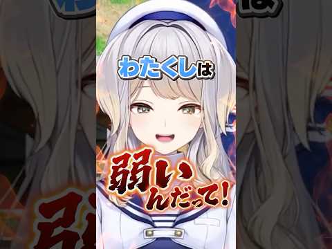 デカいネックレスもピアスも高所もマグマも雨も風も雷も全部怖い【栞葉るり/にじさんじ】 #shorts #nijisanji #切り抜き