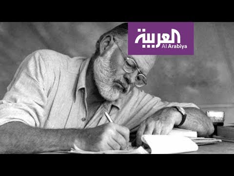 صباح العربية 119 عاما على ولادة الروائي إرنست همنغواي