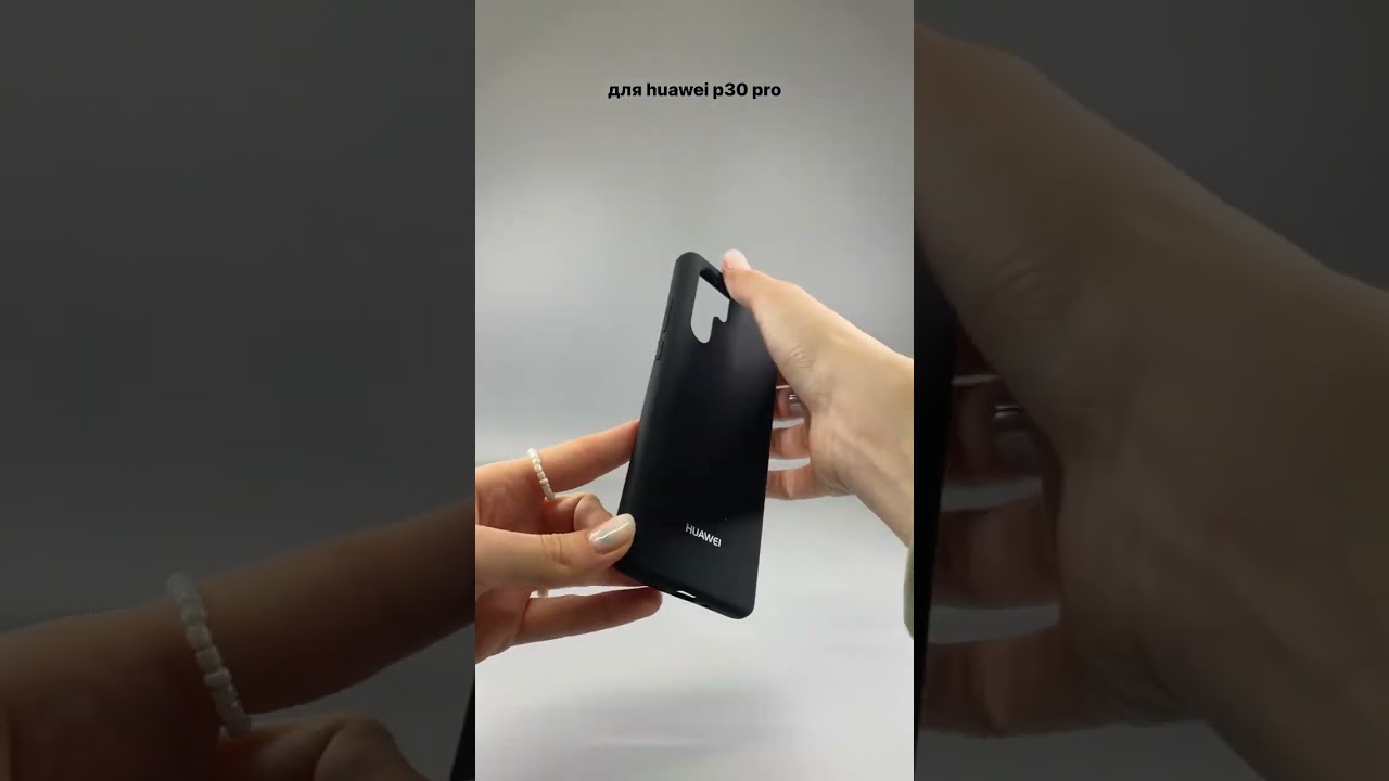 Чехол бампер Silicone Case для Huawei P30 Pro (черный)
