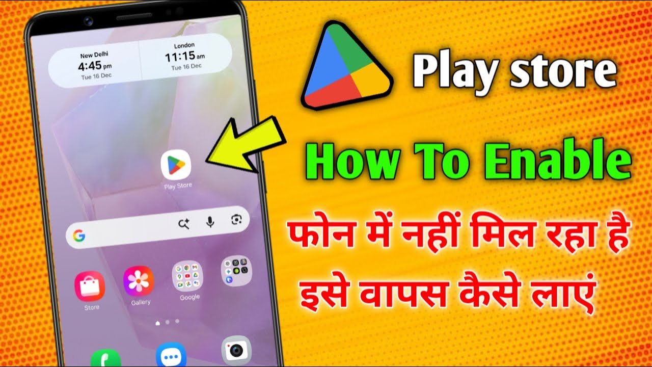 Play store Disable ho jaye to kya kare | How to enable play store app Phone mein play store nahi hai