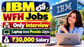 WFH Jobs at IBM | ₹30,000 Salary | Laptop Provided | Telugu | Ganesh Jobs screenshot 4