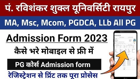 PRSU PG Online Admission Form 2023 kaise bhare /Ravishankar university Raipur Admission form 2023-24