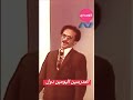 محمد صبحي يكشف حال المدرسين في الحكومه الشعب الصيني ماله حل محمد صبحي المدرسين