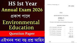 Class 11 Annual Exam 2026 Question Paper | HS 1st Year Environmental Education Question Paper 2026