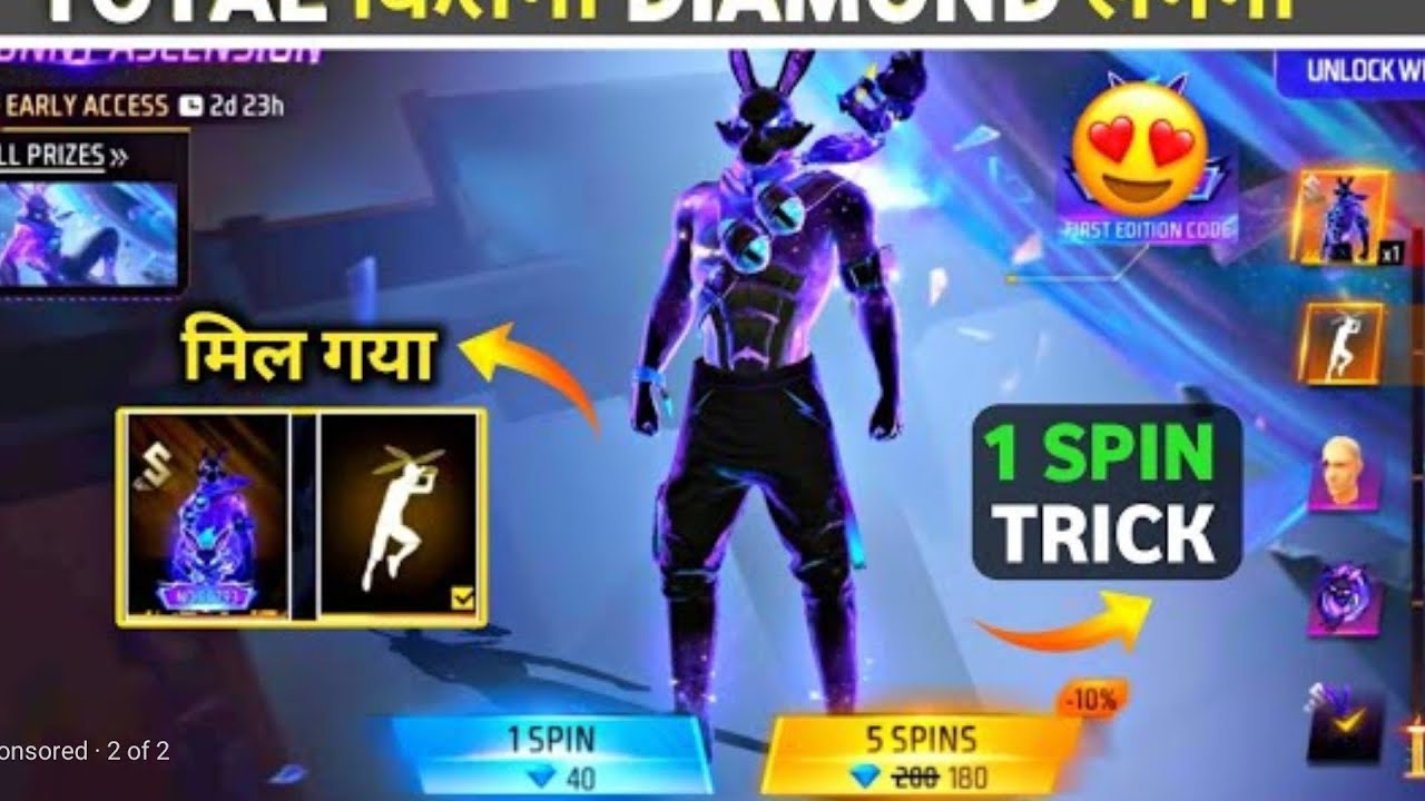 NEW BUNNY BUNDLE 1 SPIN TRICK  BUNDLE TOKEN TOWER EVENT MEIN KITNA DIAMOND LAGEGA NEW EVENT