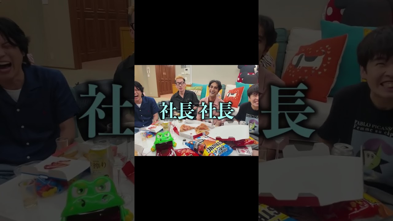 氏原がSixTONES田中樹に…