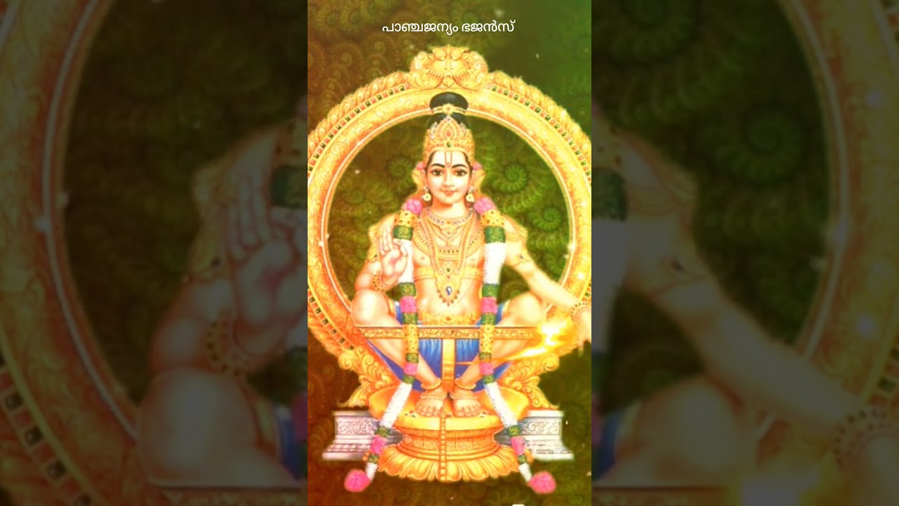 🙏 പമ്പ നമ്മുടെ പുണ്യ നദി 🙏|