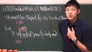 〔英語・不定詞〕副詞的用法（判断の根拠） －オンライン無料塾「ターンナップ」－