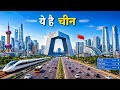 China in 2026 | Power, Technology & Future | Places to visitin china 🇨🇳