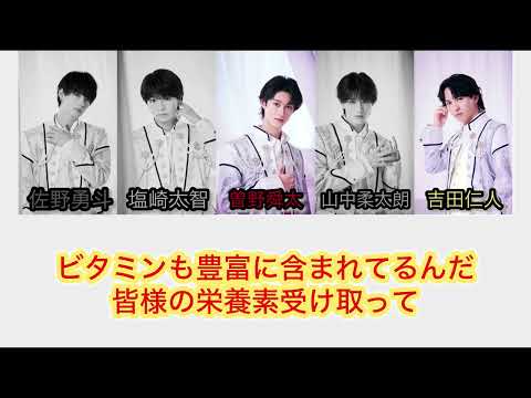 テルネロファイター/M!LK 歌詞割