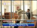 Девушку, убившую своего сожителя, осудили на 9 лет