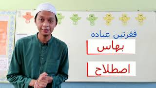 FEQAH TAHUN1 (KONSEP IBADAH)