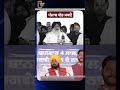 ਪੰਜਾਬ ਬੱਚ ਸਕਦੈ#SukhbirSinghBadal #funnymoments #CMMann #BhagwantMann #reel #viral