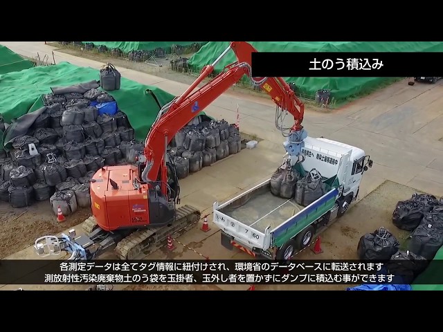 日立建機日本】放射性汚染廃棄物土のう袋用小型移動式クレーン仕様機_ 