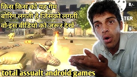 fighting games android| total assault android gameplay| horror gameplay| monster horror game